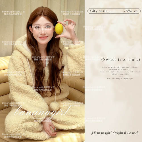 Bananagirl冬季新款复合加厚睡衣