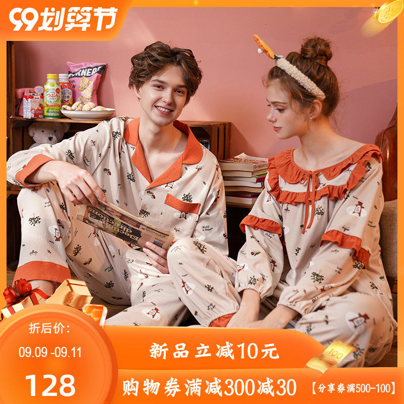 Bananagirl情侣睡衣纯棉可爱卡通少女睡衣全棉长袖春秋家居服套装