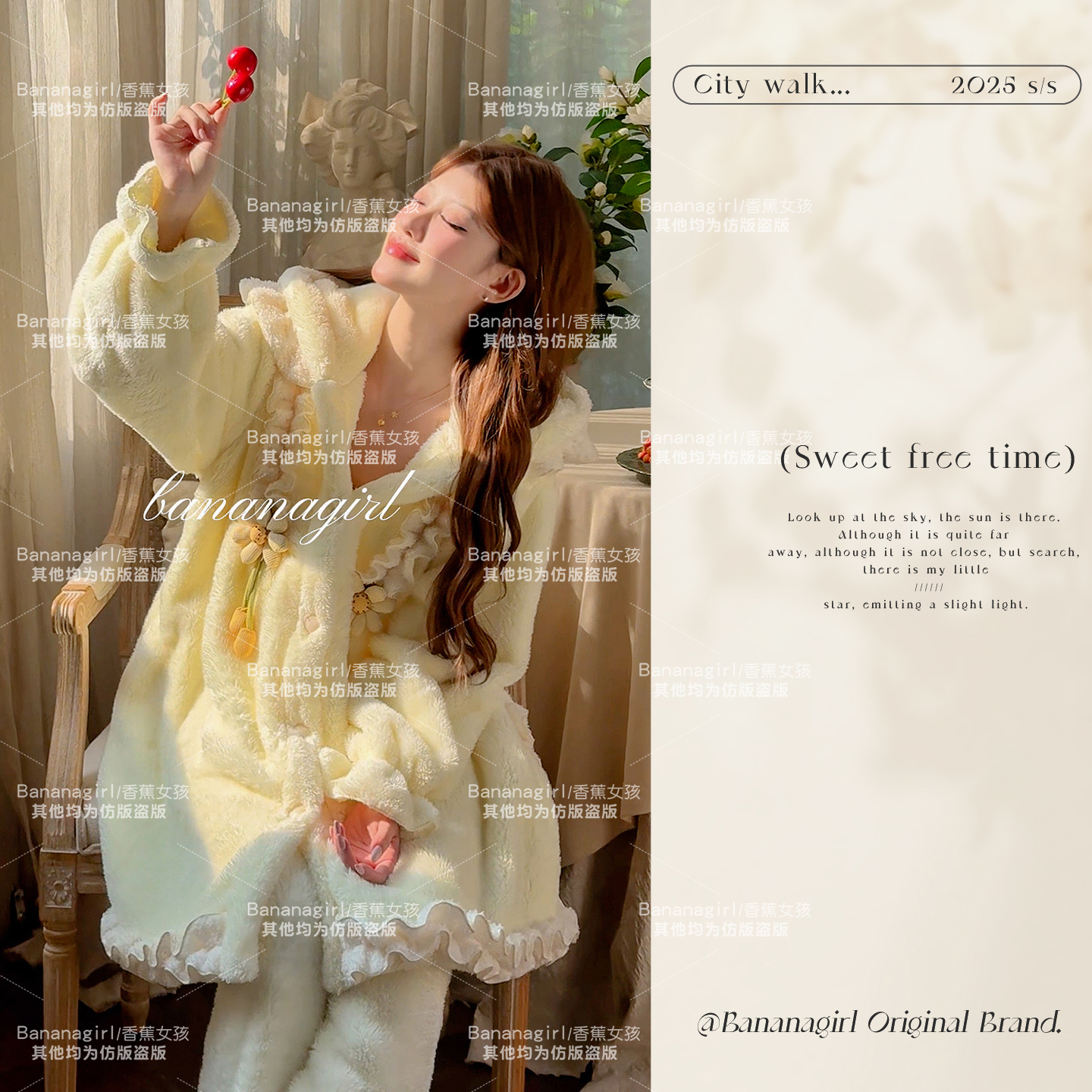 Bananagirl睡衣女新款冬季加厚珊瑚绒可爱连帽长袖宽松家居服套装