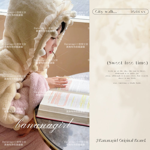 Bananagirl冬季加厚保暖睡衣