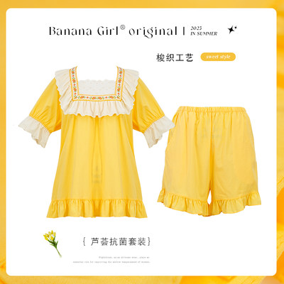 bananagirl夏季女士抗菌睡衣