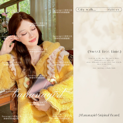 bananagirl女珊瑚绒加厚保暖睡衣