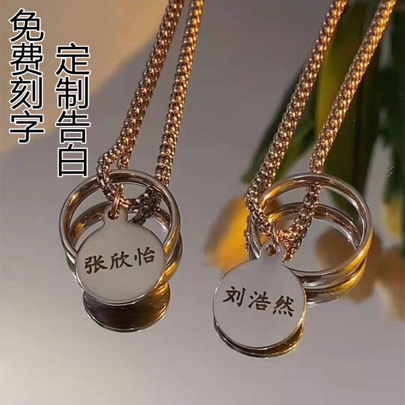刻字情侣韩版项链钛钢情侣钛钢