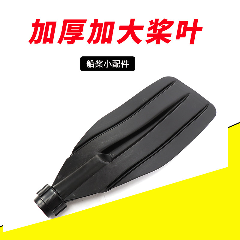 博荣铝合金船桨叶划水桨叶图片