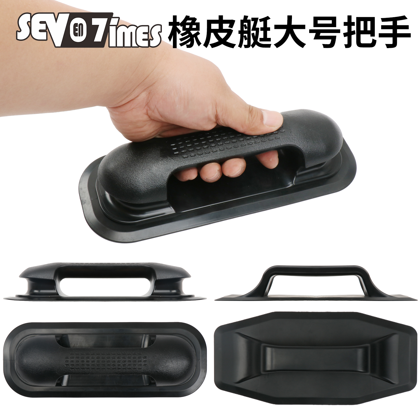 冲锋舟把手橡皮艇扶手