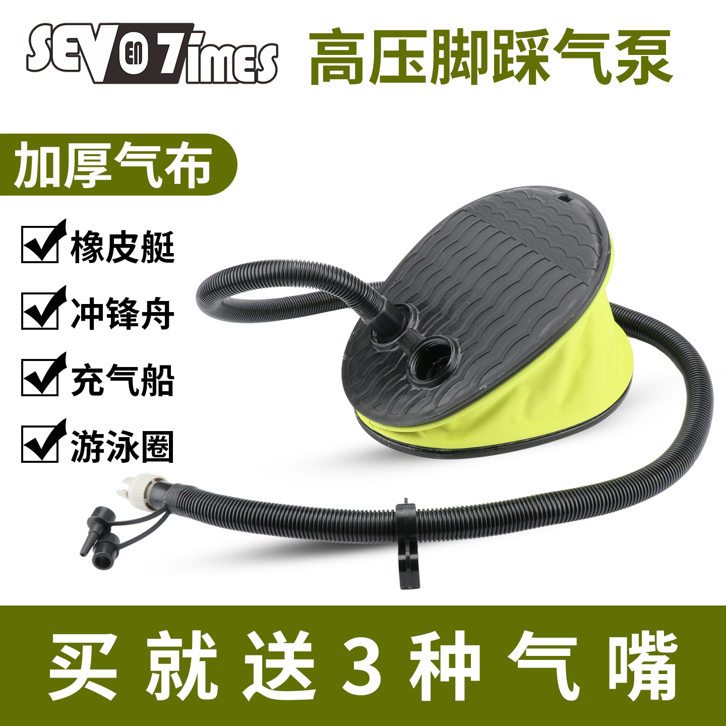 橡皮艇打气泵冲锋舟充气筒