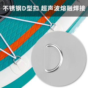 皮划艇D型扣充气浮板绳扣弹力绳扣加厚PVC贴片冲浪板浆板DIY配件