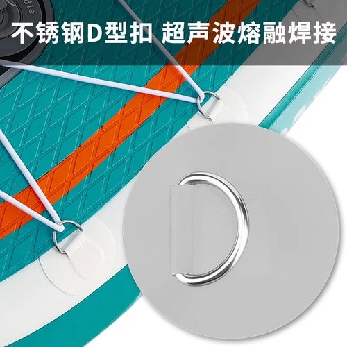 皮划艇D型扣充气浮板绳扣弹力绳