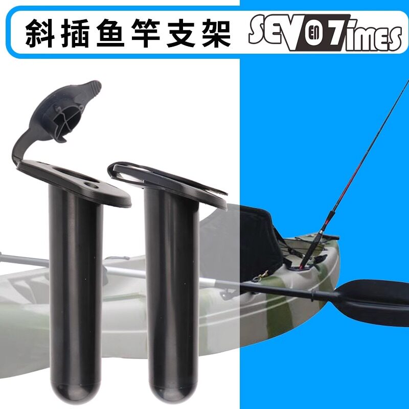 博荣船用黑色尼龙鱼竿座