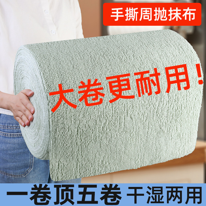 超细纤维否清洁反复使用周抛