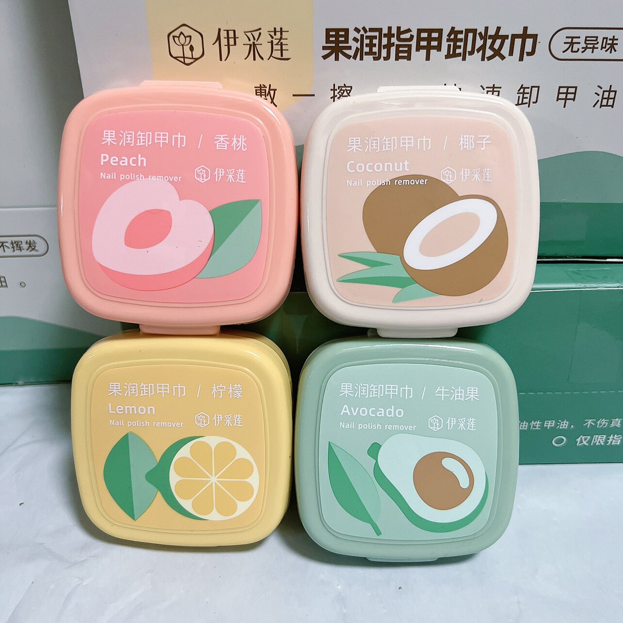 伊采莲果润卸甲巾40片柠檬蜜桃化妆/美容工具
