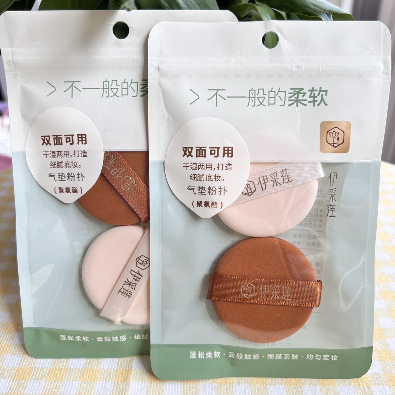 细腻上妆服帖气垫粉扑伊采莲