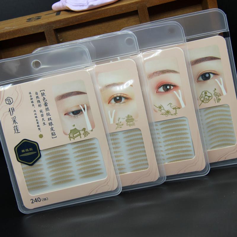 E.salinecolor/伊采莲双眼皮贴