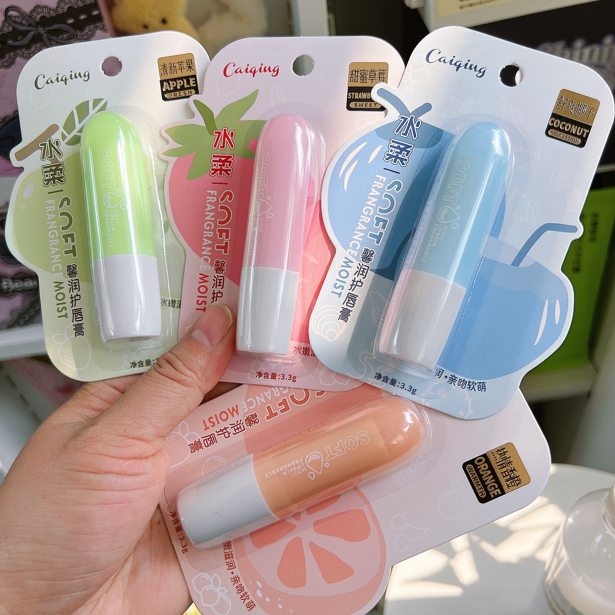 采青水柔馨润护唇膏3.3g草莓苹果水果味滋润保湿无色润唇膏秋冬