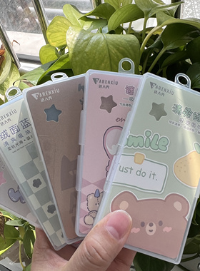 盒装吸油纸达人秀面部吸油面纸