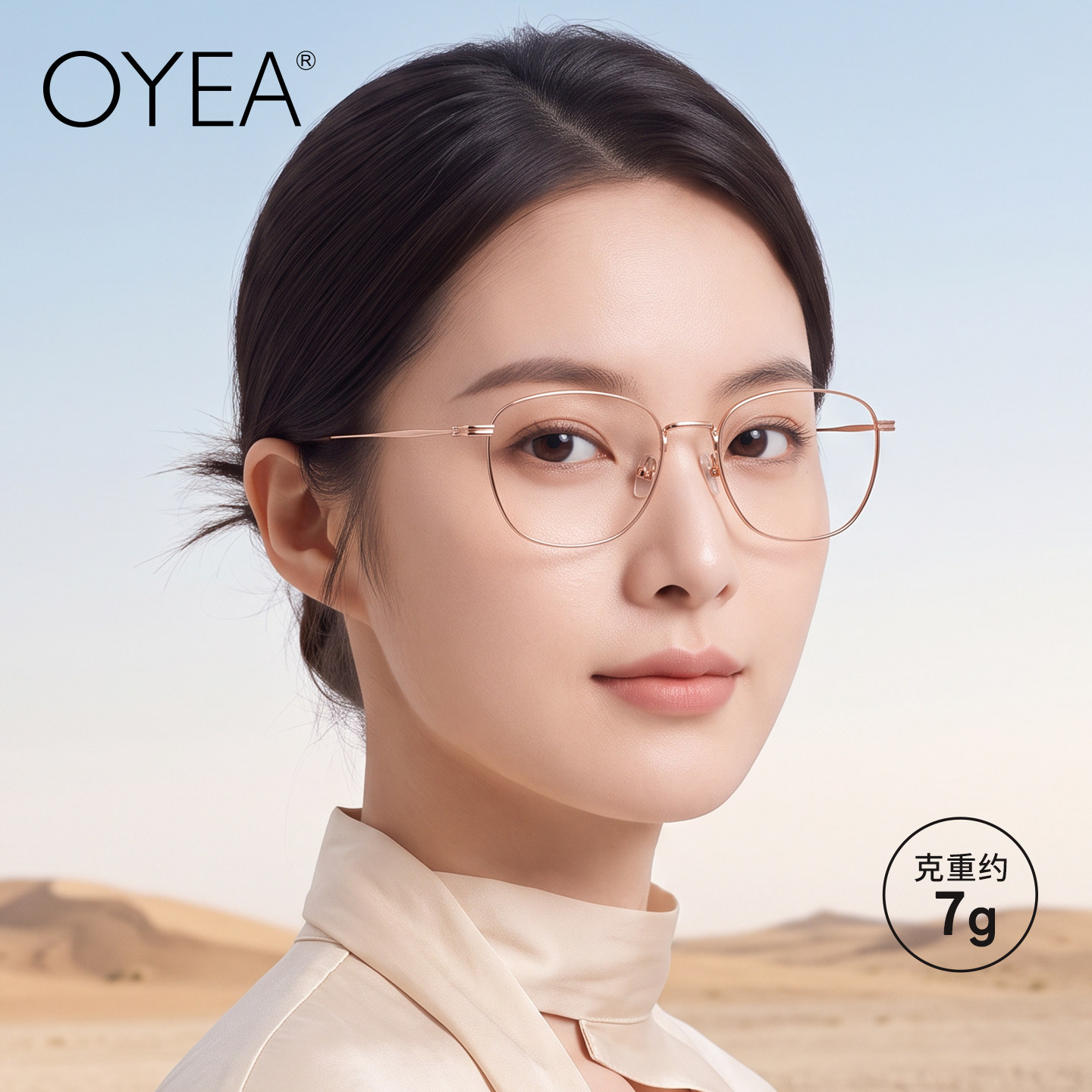 OYEA欧野近视眼镜女纯钛眼镜架仅7g眼镜男高级全框含MR镜片 F8486