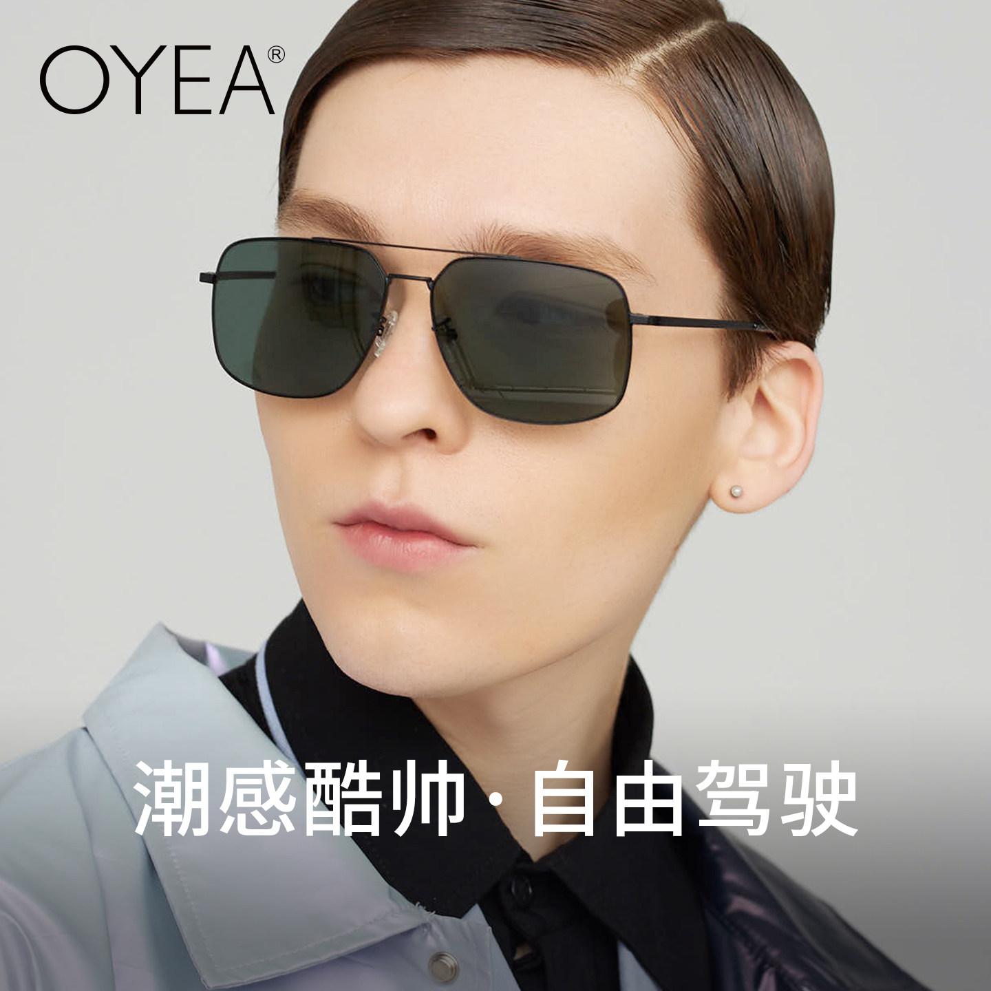 OYEA太阳眼镜男尼龙高清偏光墨镜女潮开车蛤蟆镜司机驾驶镜 S1714