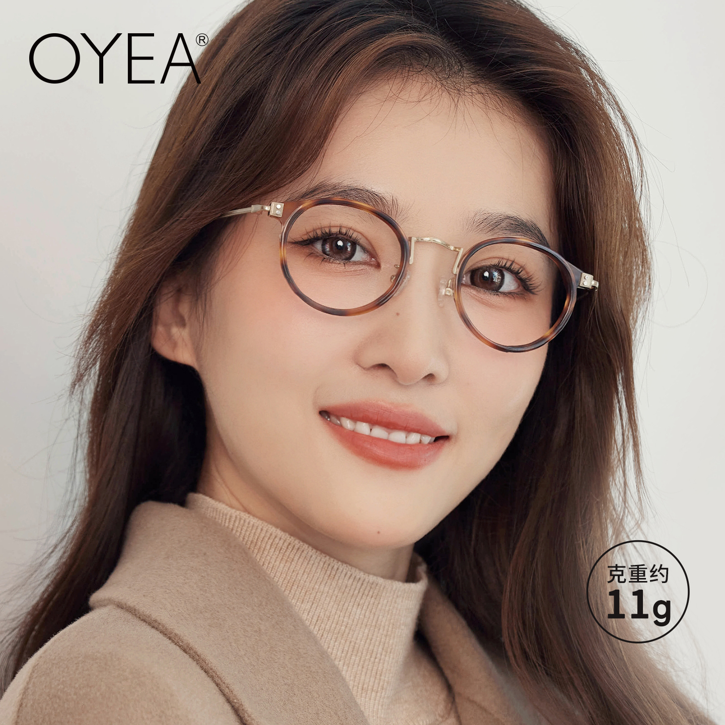 OYEA近视眼镜女复古圆框板材玳瑁色度数眼镜框架男纯钛镜腿 F9975