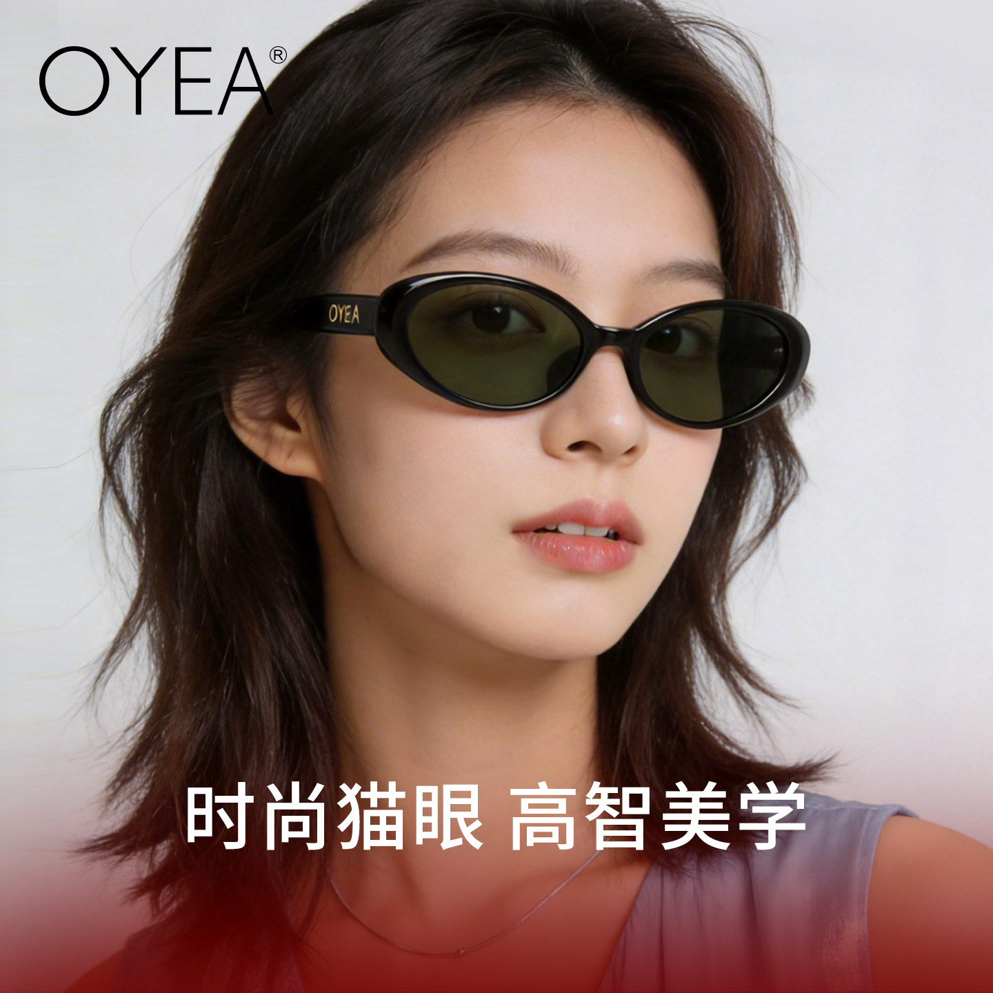 OYEA墨镜女款高级感猫眼偏光镜开车专用海边防紫外线太阳眼镜新款