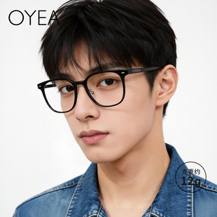 OYEA眼镜近视男款度数可配素颜散光眼镜黑框眼镜专业配镜女F10351