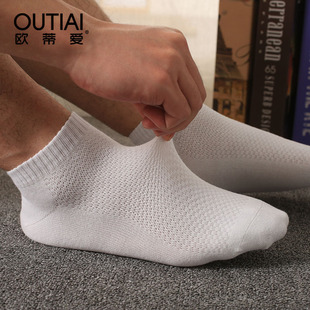 袜子 网眼透气防臭吸汗低帮腰短筒男士 欧蒂爱纯棉全棉男袜夏季 薄款