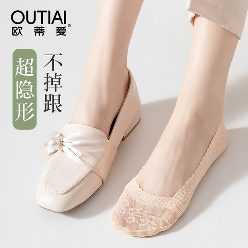 欧蒂爱船袜夏女全隐形船袜