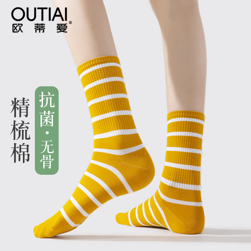 欧蒂爱袜子女春秋季薄款中筒袜