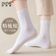 透气吸汗纯色棉袜无骨 薄款 欧蒂爱白色袜子女春秋款 中筒女士春夏季