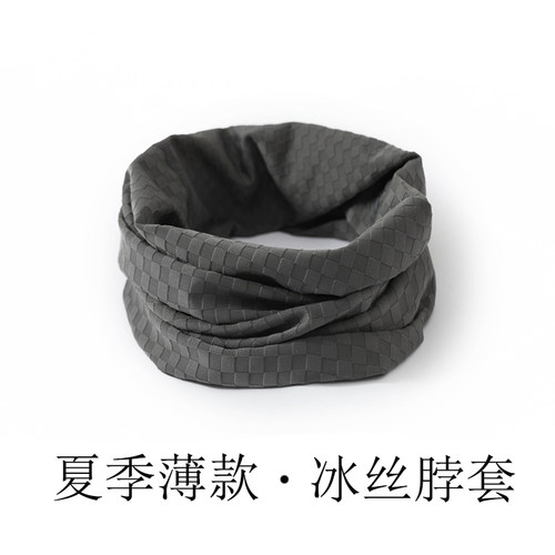 夏季薄款冰丝防晒围脖男女士脖套