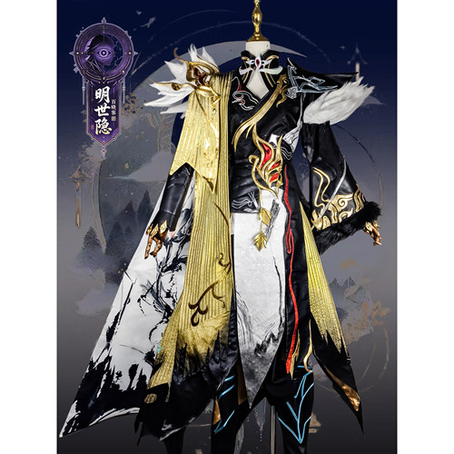 E公馆王者荣耀明世隐墨染江湖cos服百晓客cos