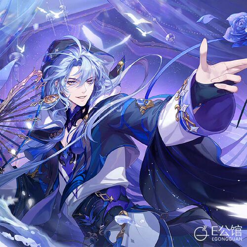 E公馆cosplay服装星河花亦山