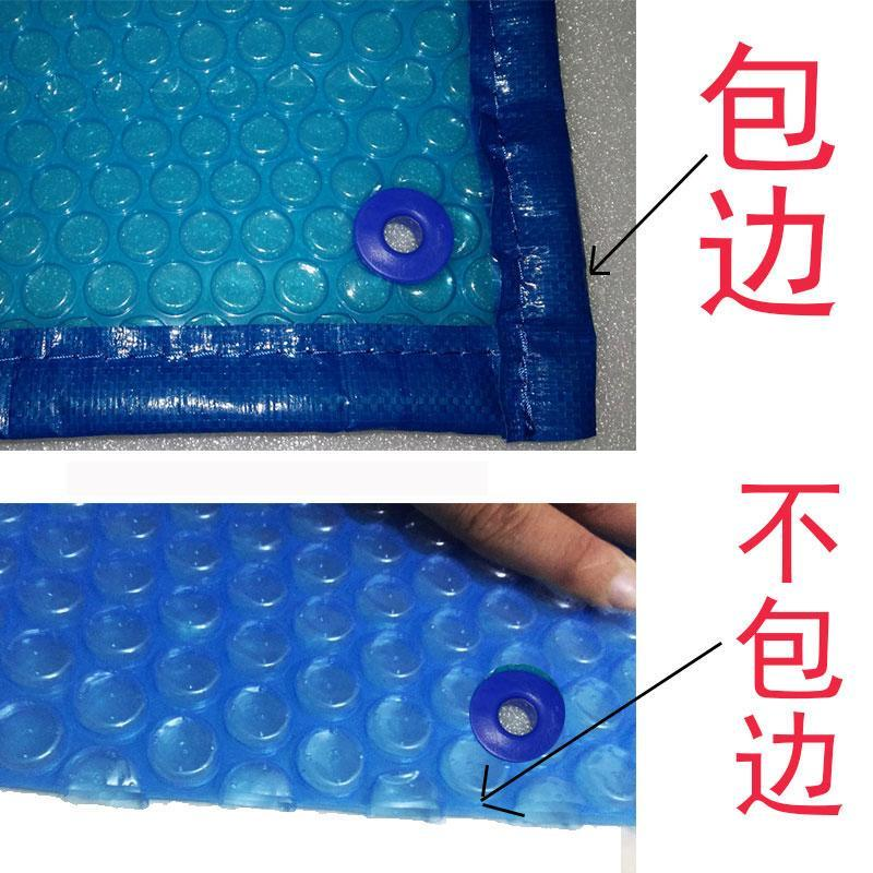 恒温游泳池保温盖膜婴儿泳馆浴池防降温盖布防潮保温环保pe料定制