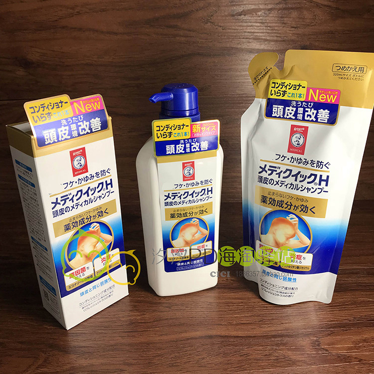 現貨日本原裝ROHTO樂敦去屑止癢控油洗發水改善頭癢200 280 320mL在類目 洗護清潔劑/衛生巾/紙/香薰, 洗髮沐浴/個人清潔, 頭髮清潔/護理/造型, 洗髮水中 - 來自Buy2taobao.com提供專業的淘寶代購服務