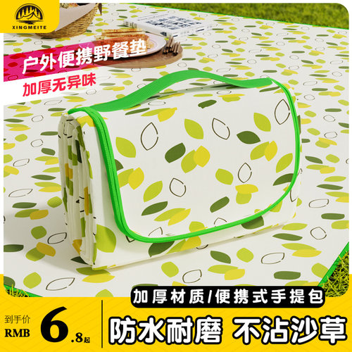野餐垫户外露营便携防潮垫