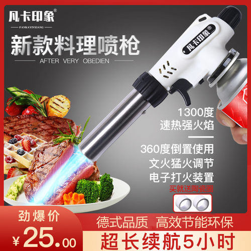 德式猛火喷枪可调软硬火高效节能