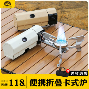 戶外卡式 爐具野外露營(yíng)炊具燃?xì)庠钔咚怪蟛锠t折疊卡斯?fàn)t 爐便攜式