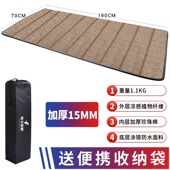 凉席午睡垫办公室学生地垫睡觉午休可折叠垫子单人便携打地铺家用