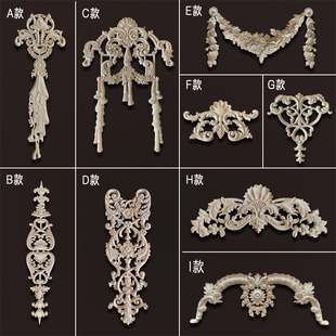 精雕角花摆件贴衣柜门贴花格隔断格现货 东阳木雕实木角花欧式 中式