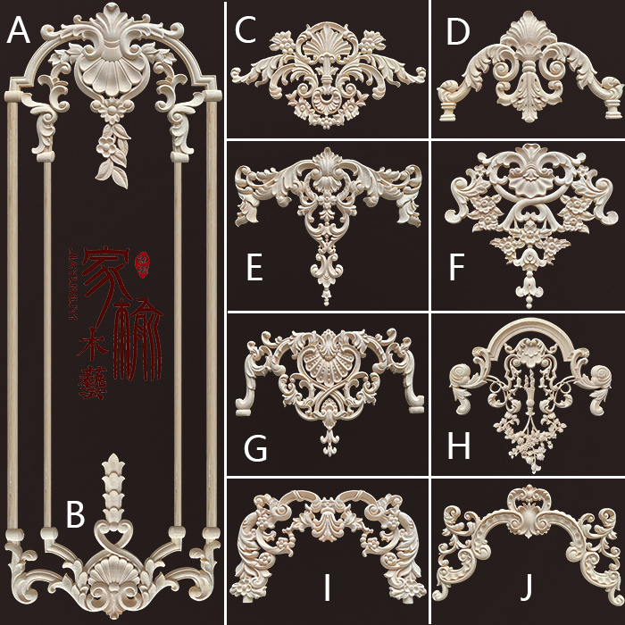东阳木雕实木贴花木雕角花欧式花格背景墙法式摆件柜门婚礼护墙板