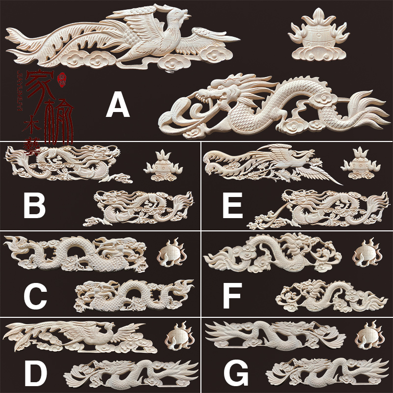 东阳木雕实木仿古双龙戏珠神台佛龛龙凤呈祥仿古装饰中式实木贴花,家居饰品,木雕,淘宝优惠券,粉丝福利购,淘宝优惠卷