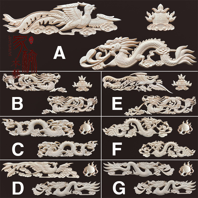 东阳木雕实木仿古双龙戏珠神台佛龛龙凤呈祥仿古装饰中式实木贴花