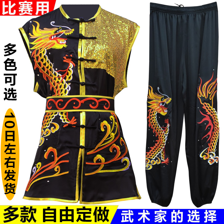 南拳长拳武术表演服刺绣龙无袖练功比赛服装男女成人儿童量身定制