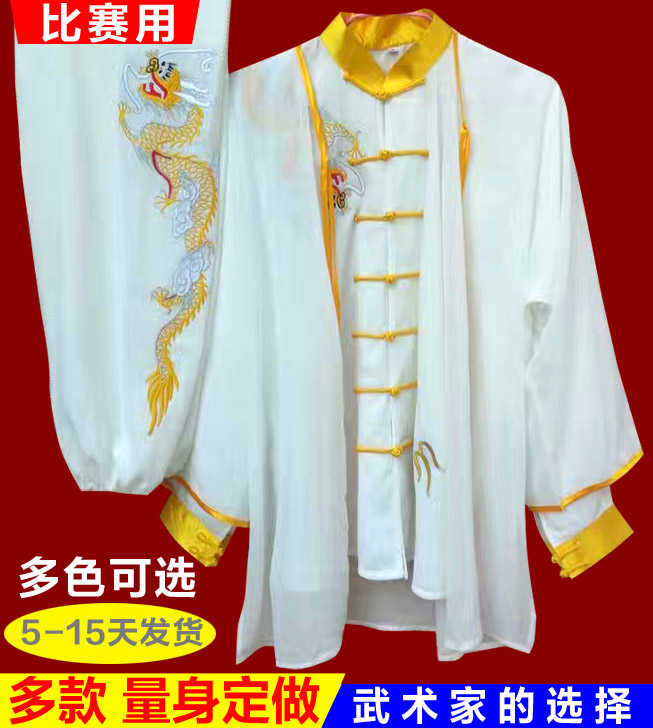 男女款绣花刺绣富贵竹墨竹太极服男武术服练功服表演服披纱春夏秋
