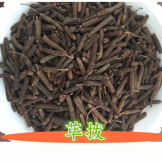 荜拨烧菜火锅底料50g调味品