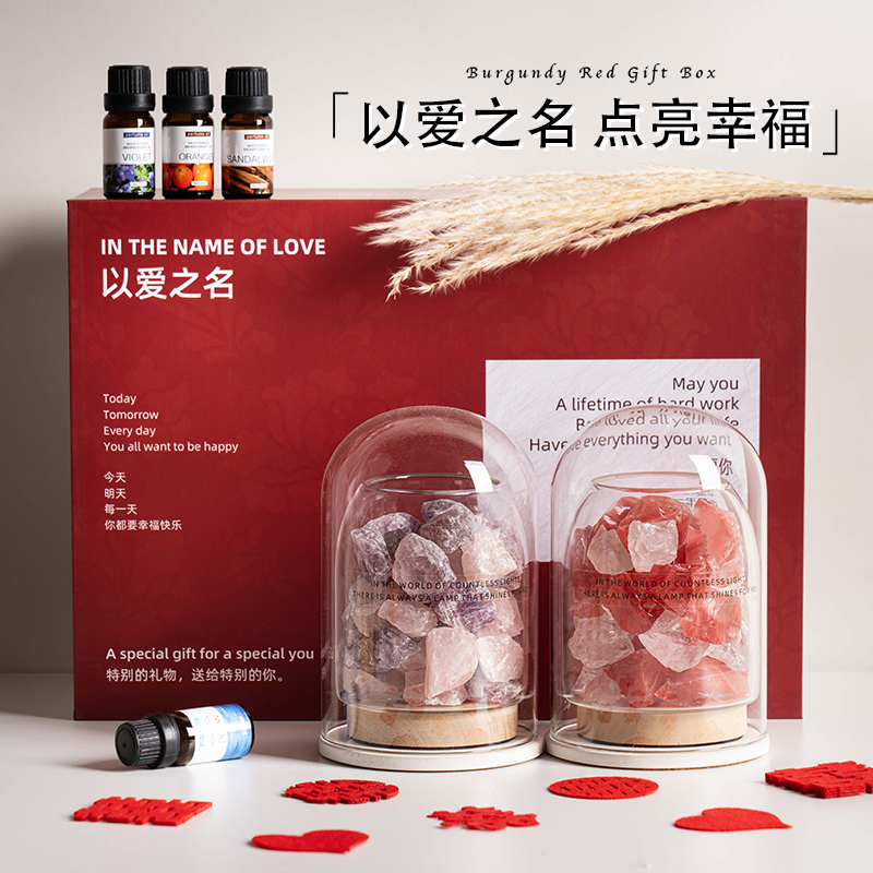 新婚结婚礼物·女生闺蜜香薰礼盒
