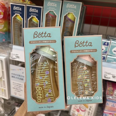 日本本土制betta蓓特奶瓶限定小花新生婴儿防胀气防呛吐奶宽口径