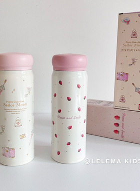 LLM 日本本土OSK美少女战士30周年联名限定不锈钢保温杯带茶隔