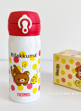 台湾膳魔师THERMOS轻松熊联名款Rilakkuma限定保温杯随身杯350ml