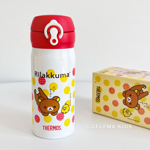 台湾膳魔师THERMOS轻松熊联名款Rilakkuma限定保温杯随身杯350ml