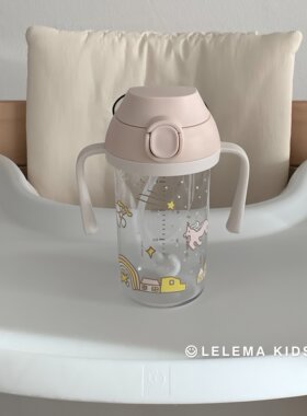 韩国moyuum马年限定婴幼儿重力球奶瓶宝宝宽口径把手学饮杯吸管杯